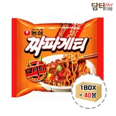 농심 사천짜파게티 1BOX (40봉), 9999