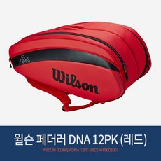 윌슨 2.5단 페더러 DNA 12PK 레드 WR8006001 /테니스가방