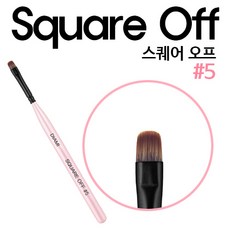 다이아미 브러쉬 5호 스퀘어 오프 [DIAMI BRUSH], #5 Square Off, 1개 - 다이아미수딩리무버