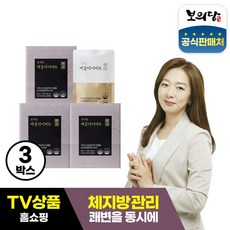 왕혜문 체감 다이어트