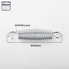 교체 소모품 후크 트램펄린 스프링 점핑, 100mm(10개), 100mm(10개)