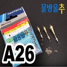 이두메지나삐뚤이바늘