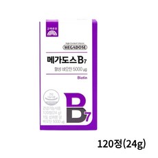 고려은단 메가도스B7 활성 비오틴, 120정, 2개