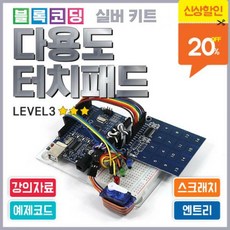 코딩패드