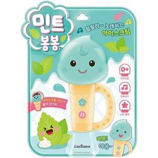 민트봉봉