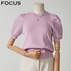 포커스니트