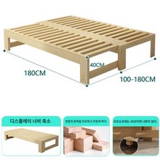 침대 프레임 접이식프레임 소파프레임 원목 벽장 월베드, E. 길이 180 x 폭 (100-180)