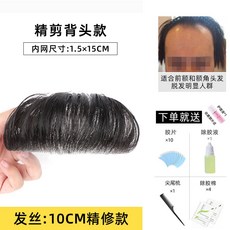 남자맞춤가발가격