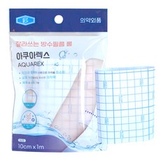 잘라쓰는 방수필름 롤 아쿠아렉스 4개 (10cm X 1m) 드레싱 밴드