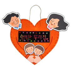 아기방이름표