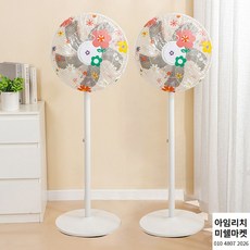 다이슨선풍기받침대