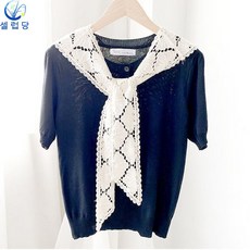 여름어부바니트