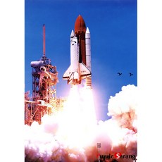 우주왕복선퍼즐