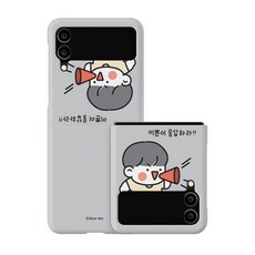 갤럭시z플립3공시지원금