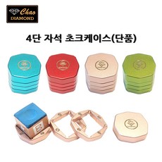 [당구용품] 4단 자석 초크케이스(단품) 비스트당구, 연두색(단품)