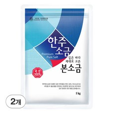 한주 본소금 1kg 정제소금 정제염 장담그는 소금 코세척 저요오드