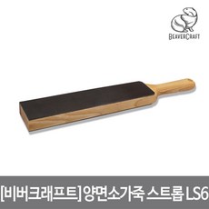 재빠른비버