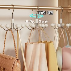 [2+1] 차밍몰 문어발 360도 회전 옷걸이