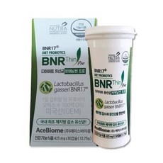 비에날씬프로