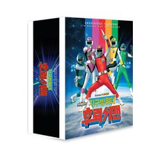 후뢰시맨dvd TOP01