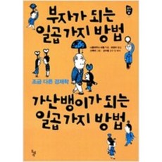 부자베개