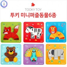 꼭지사운드퍼즐