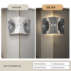 보더 도매 거실 발광 크리에이티브 시계 고급스러운 벽시계 식당 코너 시계 LED 라이트 벽시계78373, 광음유전-D(검은침) led 충전+리모컨 스위치(보조배, 30*30*30cm