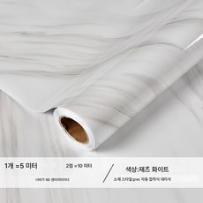 벽지 가정용 벽지 자착석 벽지 자착벽 대리석 모조 타일 벽지 모조 벽지 모조 벽지 모조 벽지 모조 방벽78446, 큰, 재즈는 흰색 60cm 너비 5m 길이