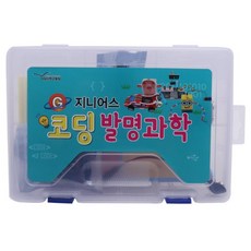 블라스트지니어스