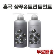 청미정흑곡샴푸