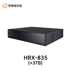 한화테크윈 HRX-835(3TB) 최대 800만화소 올인원 8채널 DVR 녹화기 4SATA - hrx-835