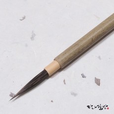 정호당필방