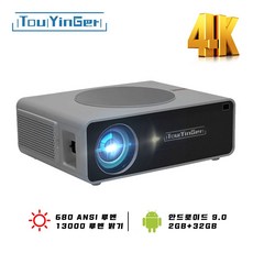 Touyinger Q10 빔프로젝터 FHD 홈시어터 LED 4K 고화질 스마트TV 가정용프로젝터 미팅용, 안드로이드, 검정, Touyinger Q10W+