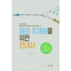 김상섭제작소