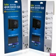 디자인그룹 티에스 세이퍼 SF13.3W-A 정보보호필름 노트북 주변기기 와이드모니터용 보안필름, 해당상품