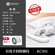 swdk무선침구청소기