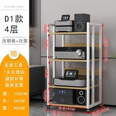 바우하우스오디오랙