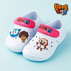 브래드이발소실내화