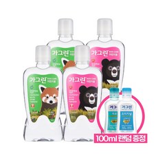 가그린사과딸기청포도