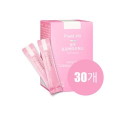 핑크프로바이오틱스