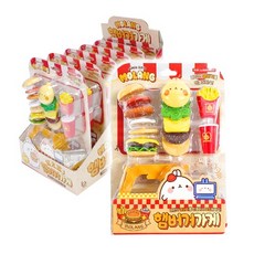 몰랑햄버거가게