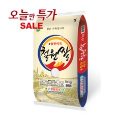 강화도맛집진복호본점