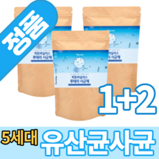 5세대 파라바이오틱스 분말 루테리사균체 유산균사균 차세대 신소재 유산균 실온 열처리 배양물 장까지가는 장까지살아가는 장밀착 장정착 모유유래 파우더 parabiotics powder