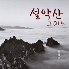 조명환사진