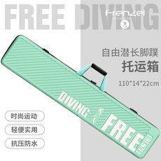 바이시클 박스 프리다이빙 백팩 오리발 가방-11906, 단일옵션, 옵션23
