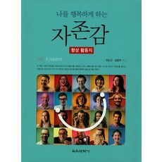 감염도시의교육불평등