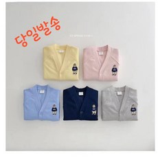 최우식가디건