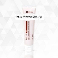 미스미네랄-추천-상품