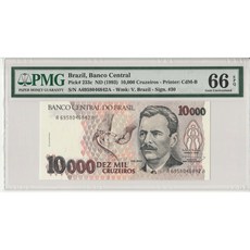 브라질지폐 10000 Cruzeiros 1993년 PMG66등급, 1개