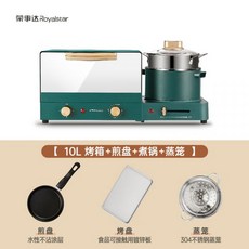 코스트코토스터기